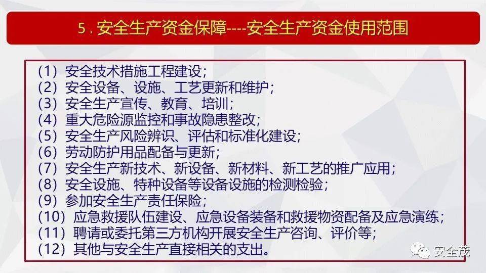 探索2025年正版管家婆最新版本，释义、解释与落实