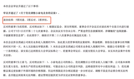 新澳天天开奖免费资料与释义调整，落实解释的必要性