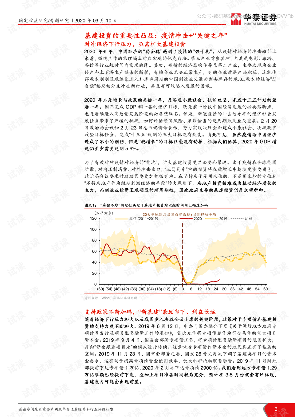 深度解析新版跑狗图77777与88888的寓意及其深刻含义