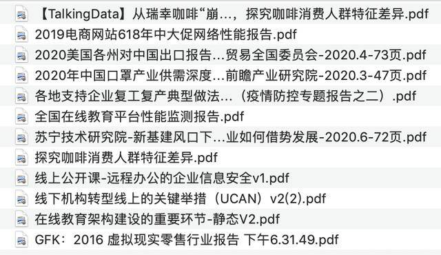 探索4949免费资料大全与共享释义，落实中奖信息的共享价值