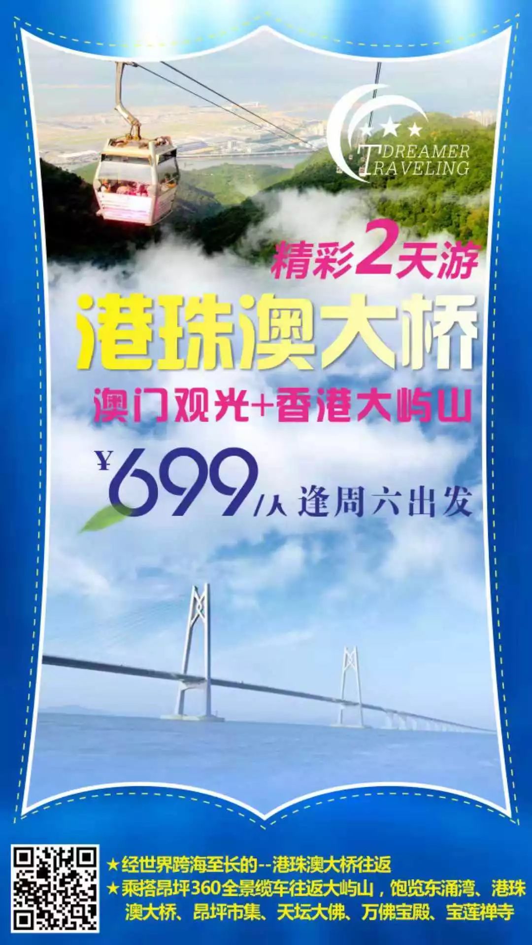 澳门天天彩精准免费资料2022，专责释义、解释与落实的重要性