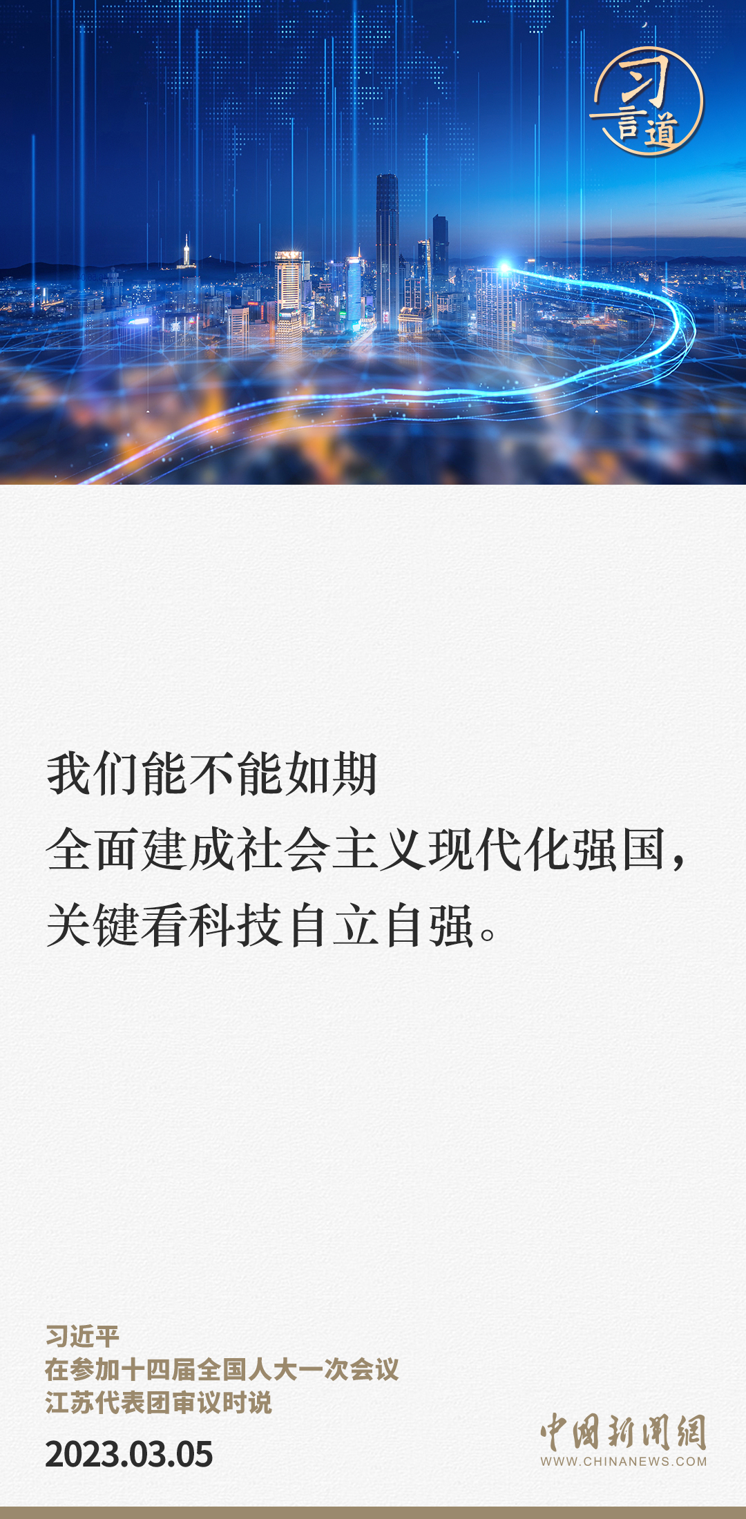 掌握精准新传真技术——7777788888传真使用指南与绝妙释义解释落实