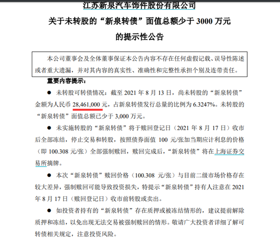 新澳天天开奖资料大全与优秀释义解释落实深度探讨