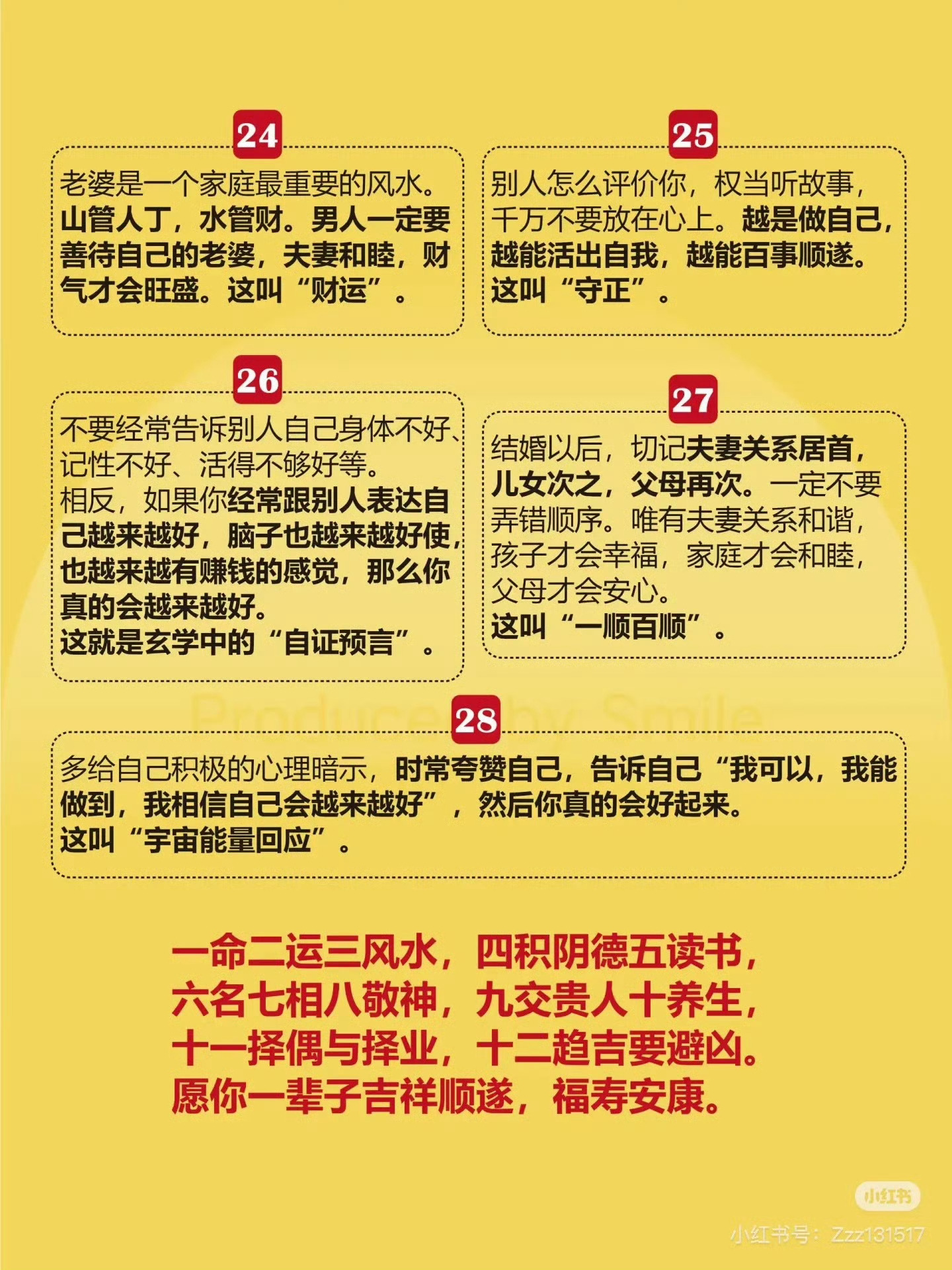 精准一肖一码，揭秘预测之谜与落实事无巨细释义解释