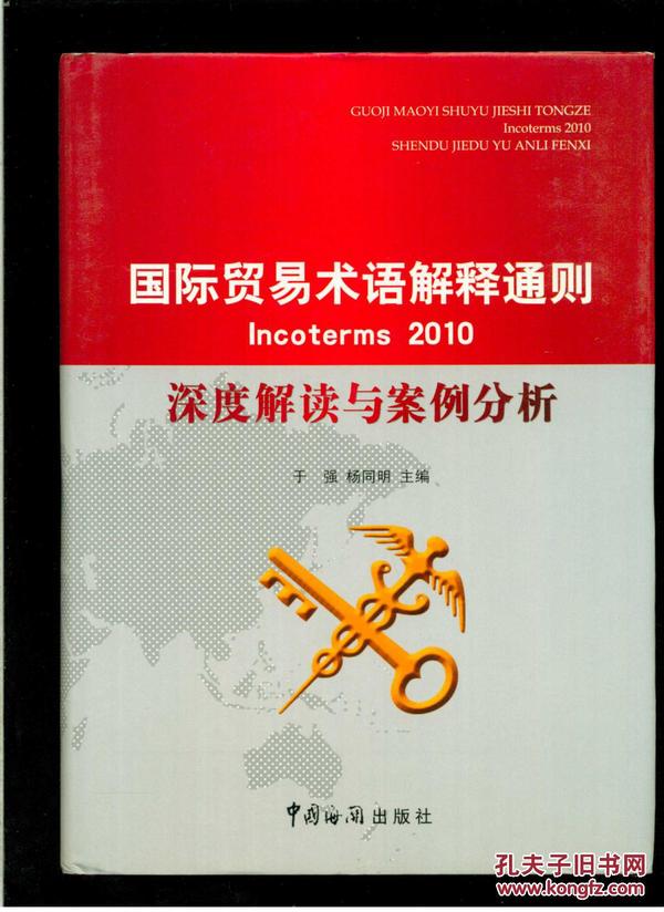 深度解读澳门正版精准资料与老道释义解释落实的重要性