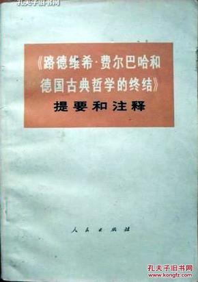 探索新奥马新资料与古典释义的交融，落实与实践