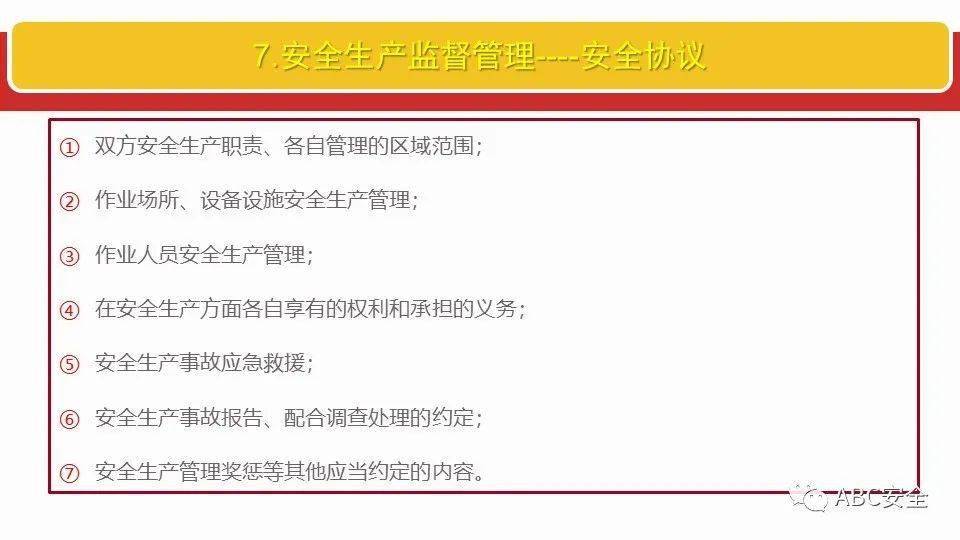 新澳资料大全2025年，资格释义解释落实