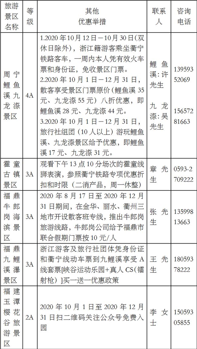 澳门四不像图最新动态与质地释义解释落实展望