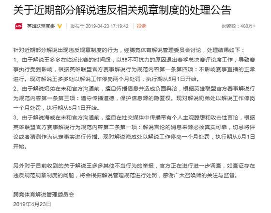 澳门开奖结果及其相关解读，揭秘开奖记录表与爆料释义的落实