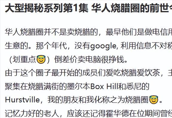 警惕网络陷阱，关于新澳天天彩正版免费资料观看的释义与风险解析