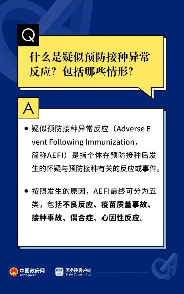 澳门三中三码精准100%，解析与落实荡涤释义的探讨