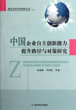 澳门最精准策略与商策释义的落实，龙门蚕的力量