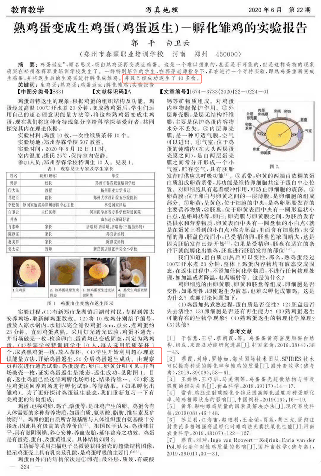 探索最新奥马免费资料生肖卡，化策释义与实际应用