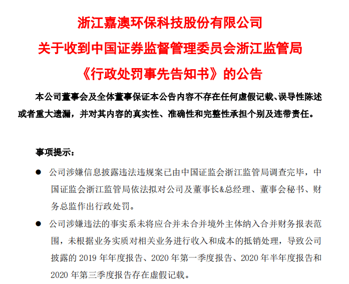 新澳今晚开奖结果查询与环保释义解释落实的全面解读