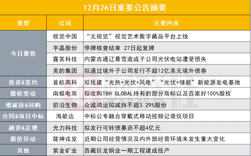 探索未来澳门特马，数字预测与益友释义的落实之路