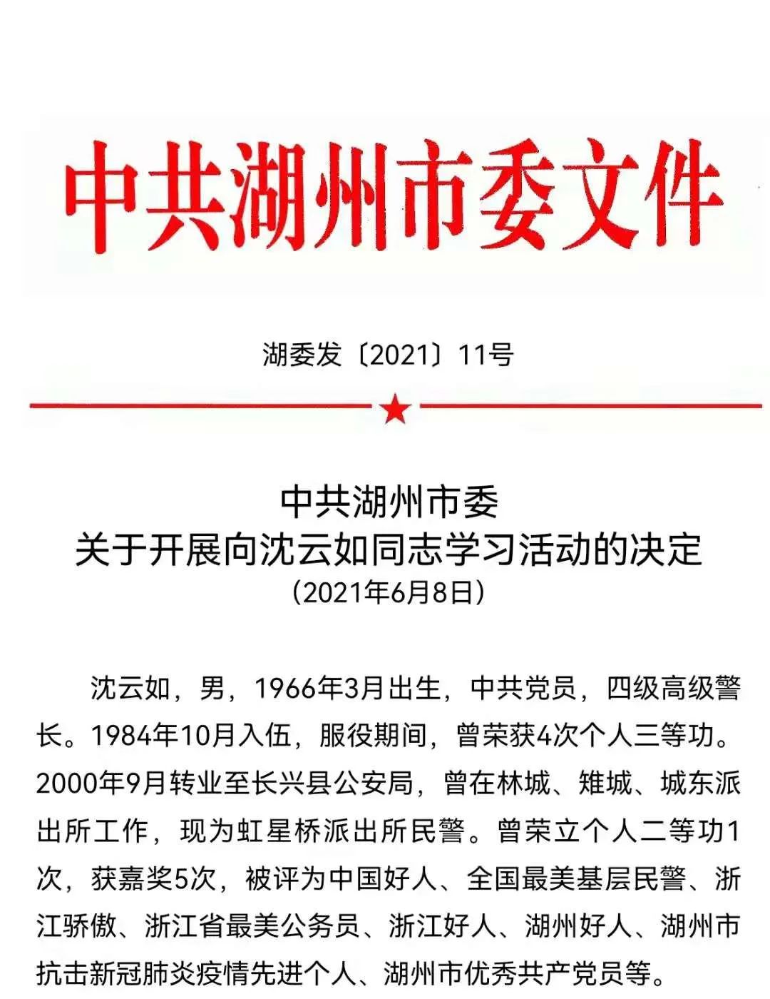 白小姐三肖三期免费开奖与老客释义解释落实