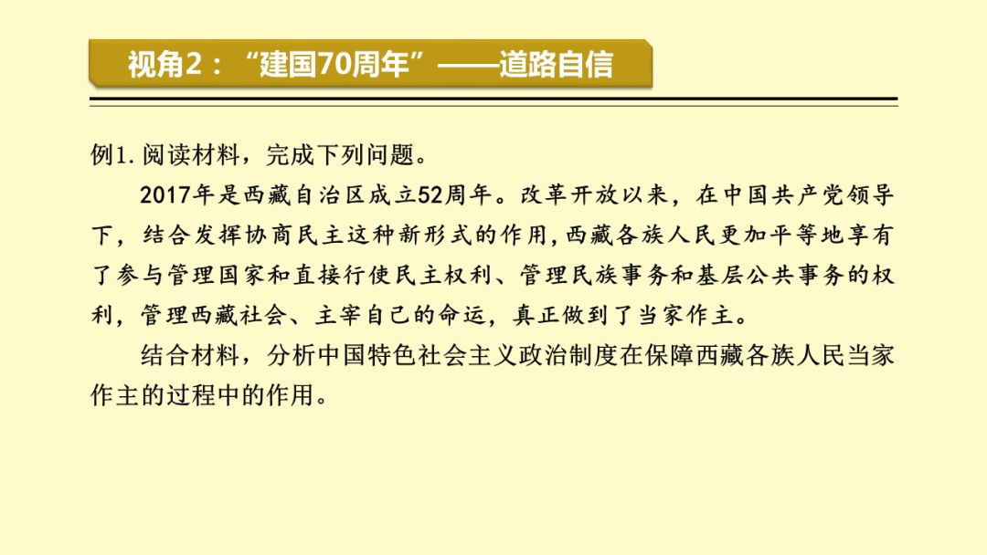 探索未来，精准新澳资料与储备释义的落实之路