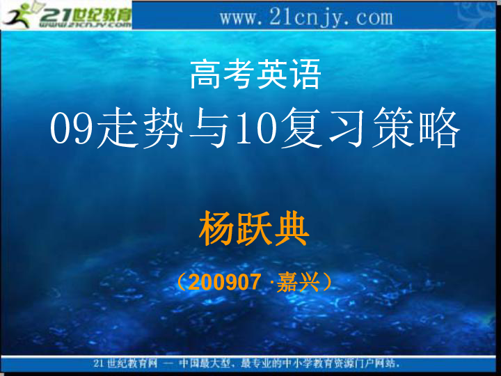 探索未来之路，关于新奥正版资料的全面解读与免费共享实践