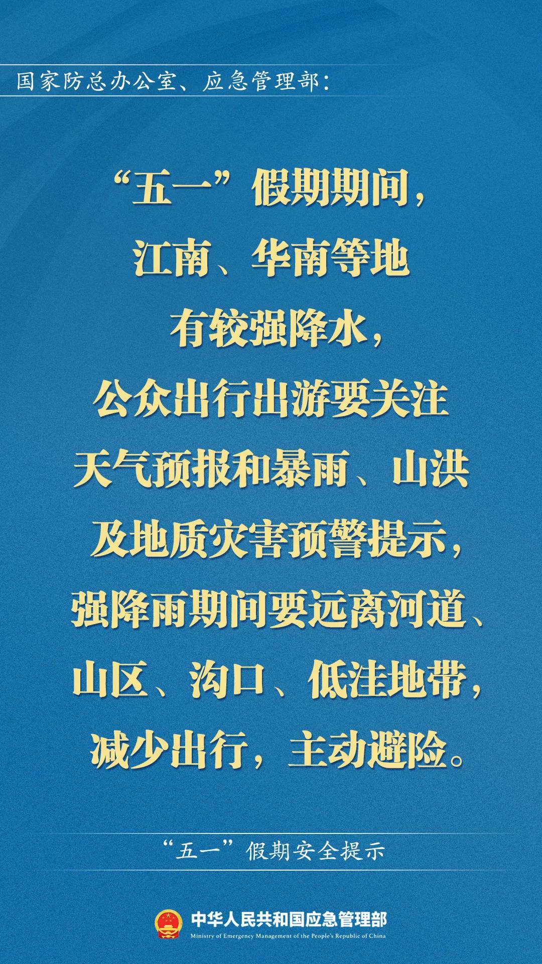 新澳精准资料免费提供风险提示与释义解释落实的重要性