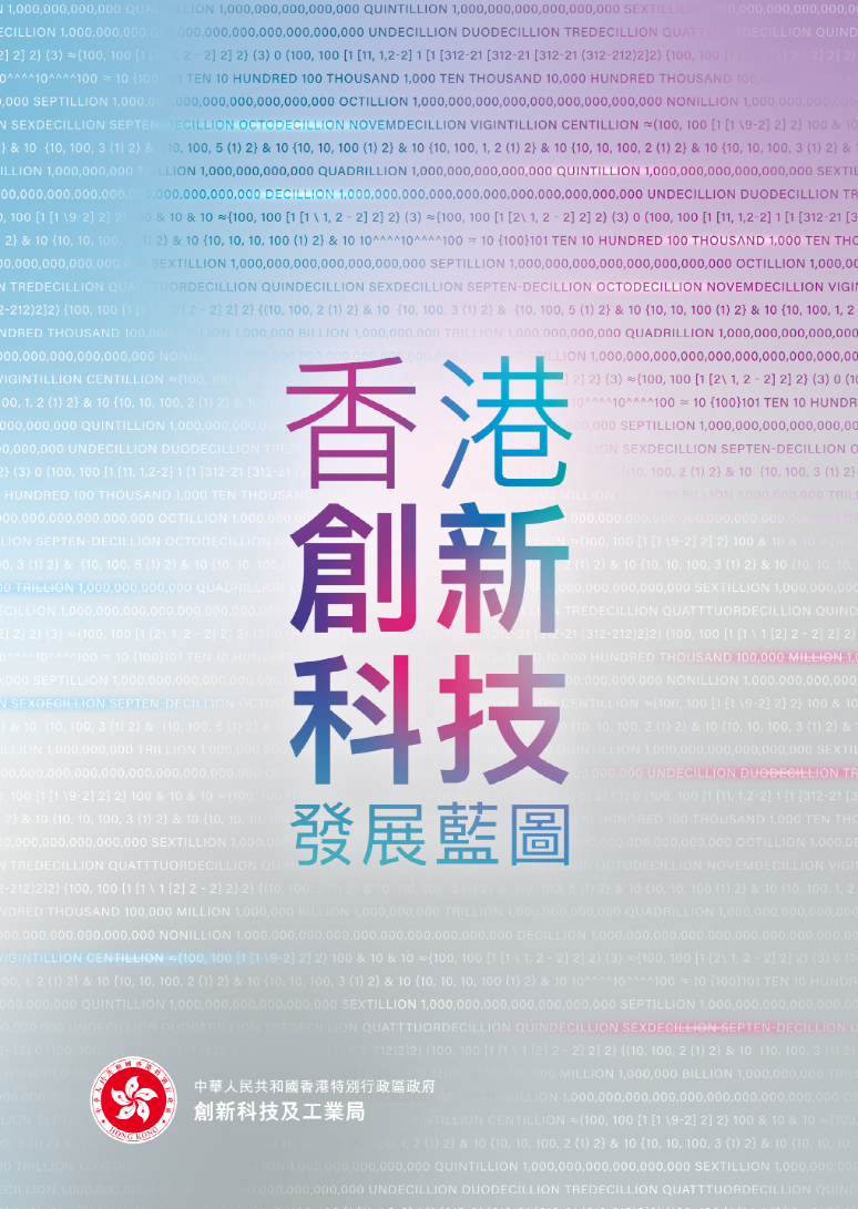 揭秘关于49资料免费大全与化探释义的深入解读——迈向未来的蓝图（2025展望）