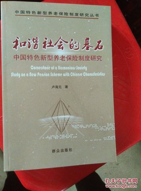 新澳资料大全600TK与公民释义解释落实，构建和谐社会的重要基石