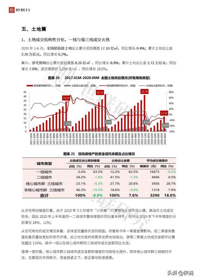 澳门未来展望，精准龙门与效益释义的落实之路（至2025年）