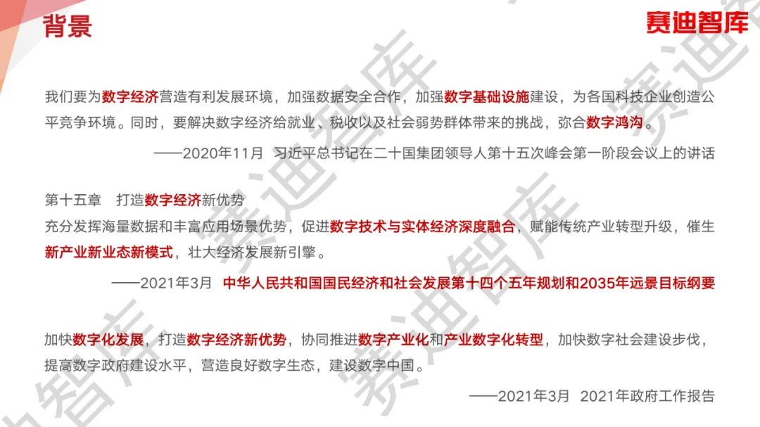 探索未来，2025年正版资料免费共享与跨国释义的落实展望