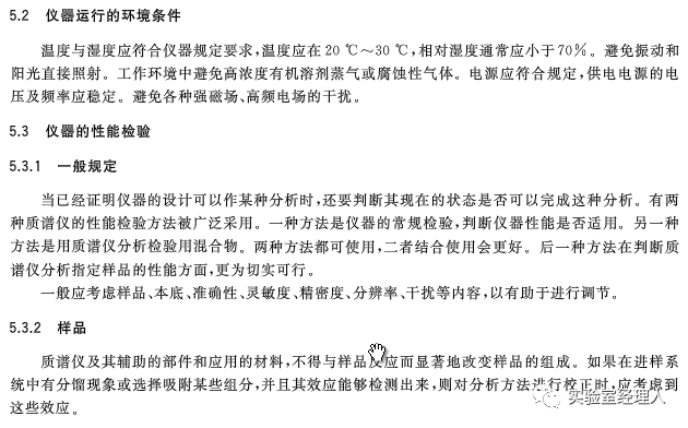 关于澳门今晚必开一肖的实证释义解释与落实分析