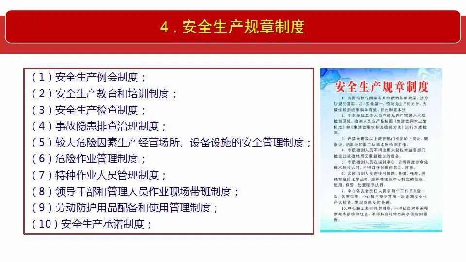 澳门4949免费精准大全与实在释义解释落实研究