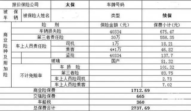 新澳门资料大全正版资料2023年免费下载及其定位释义解释落实的探讨