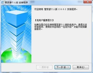 管家婆软件资料使用指南，解读管家婆软件资料及使用方法，确保落实绝对释义解释