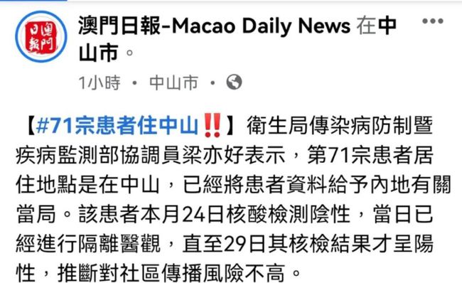 澳门正版资料免费大全新闻——揭示违法犯罪问题课程的释义解释与落实