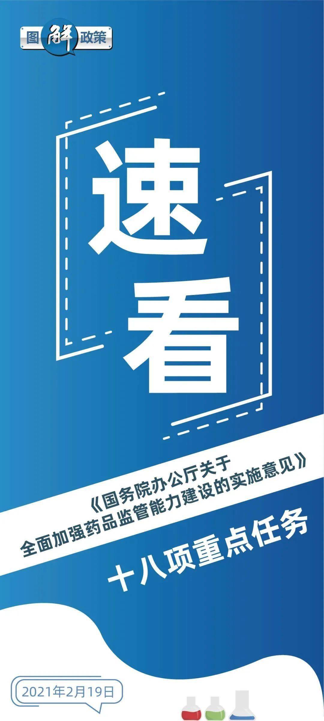 探索与解读，2025新奥精准资料免费大全第078期与点石释义的落实