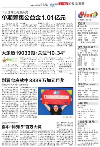 澳门在2025年，天天有好彩——至上释义、解释与落实