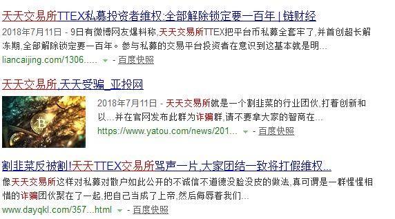 探究未来，2025年天天开好彩的奥秘与落实策略