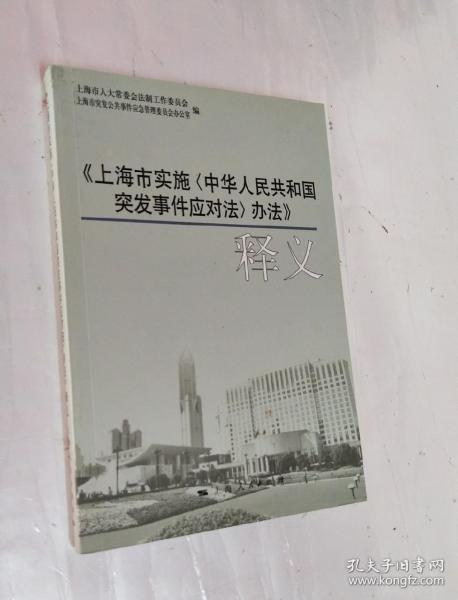 澳门内部正版免费资料的使用方法及其应对释义解释落实策略