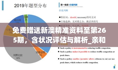 探索新澳正版资料更新之路，接纳、释义与落实的重要性