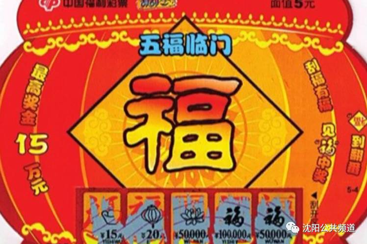 澳门彩票与文化的融合，解读2004新澳门天天开好彩的深层含义