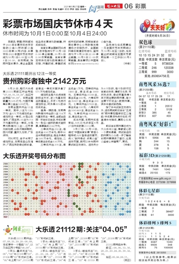 新澳门2025年天天开好彩，门工释义解释与落实策略