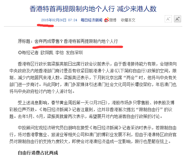 澳门最准的免费资料与历史释义，探索与解读落实