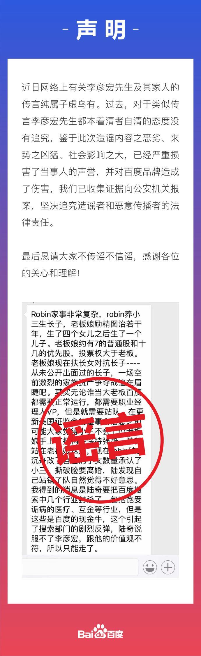 揭秘2004最准的一肖一码，真相背后的故事与探索落实之道