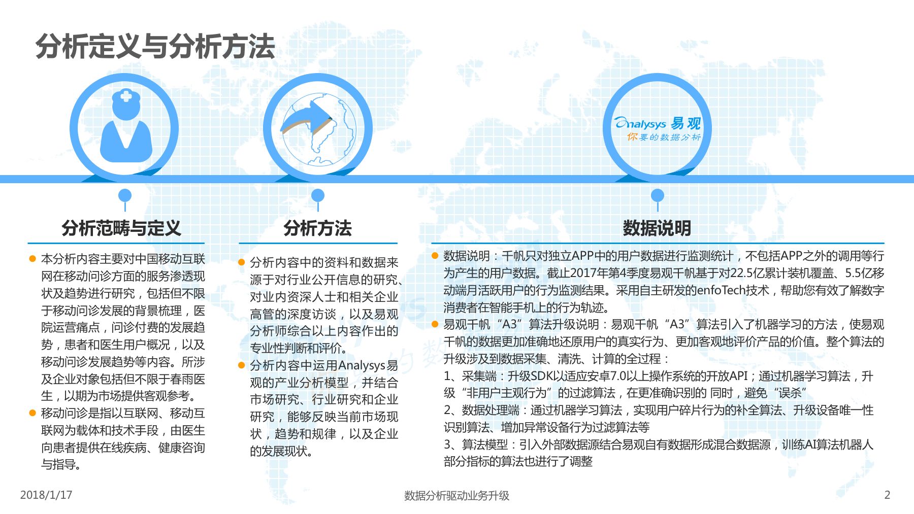 探索未来，2025新澳天天资料免费大全与守株释义的深入实践