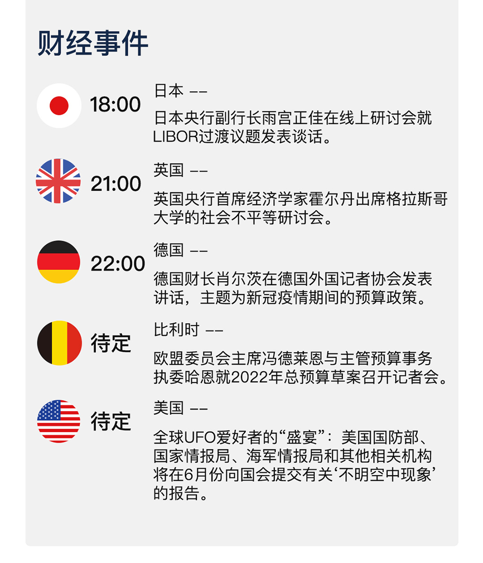 新澳天天开奖资料大全最新5，鉴定释义与落实解析