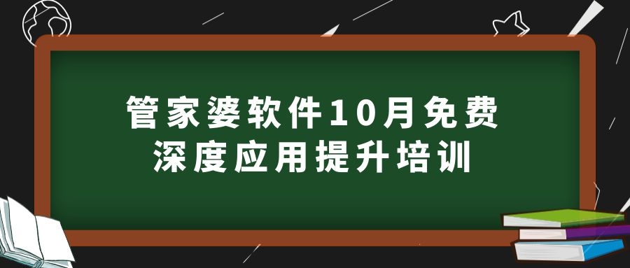 管家婆必出一中一特，深度研讨、释义、解释与落实