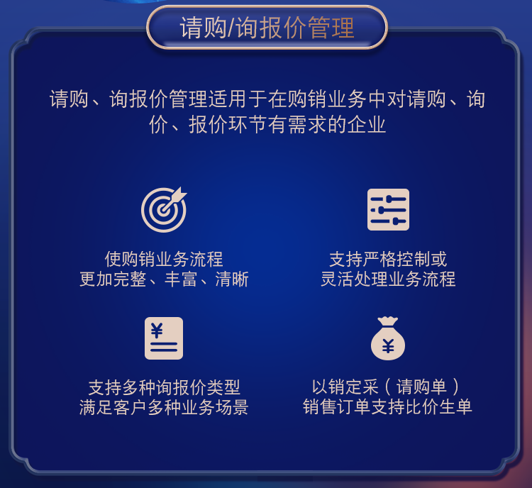 管家婆一肖一码，揭秘准确性背后的策略与落实之道