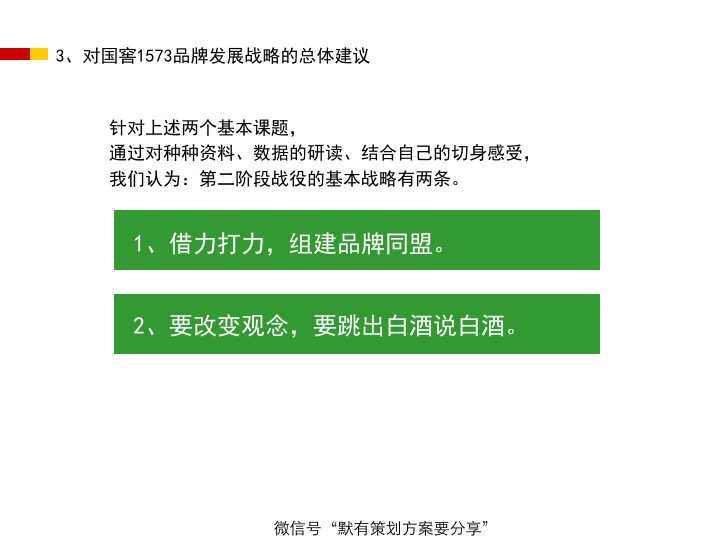 关于精准管家婆免费版与重道释义的深入解读与实施策略