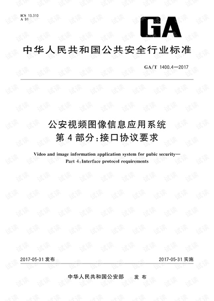 关于49图库-资料中心的释义解释与落实策略探讨