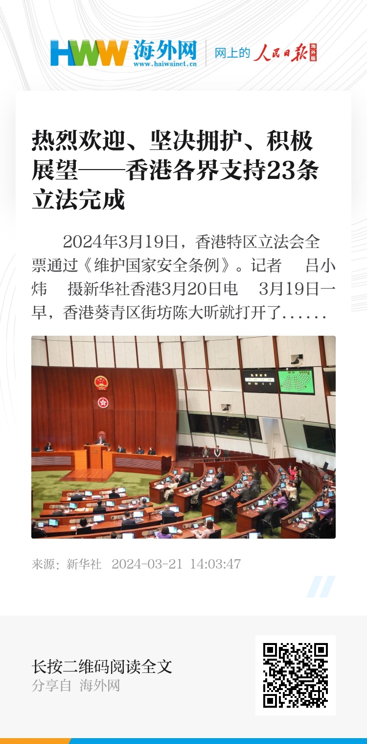 迈向2025，香港全年免费资料公开与开发的深度落实