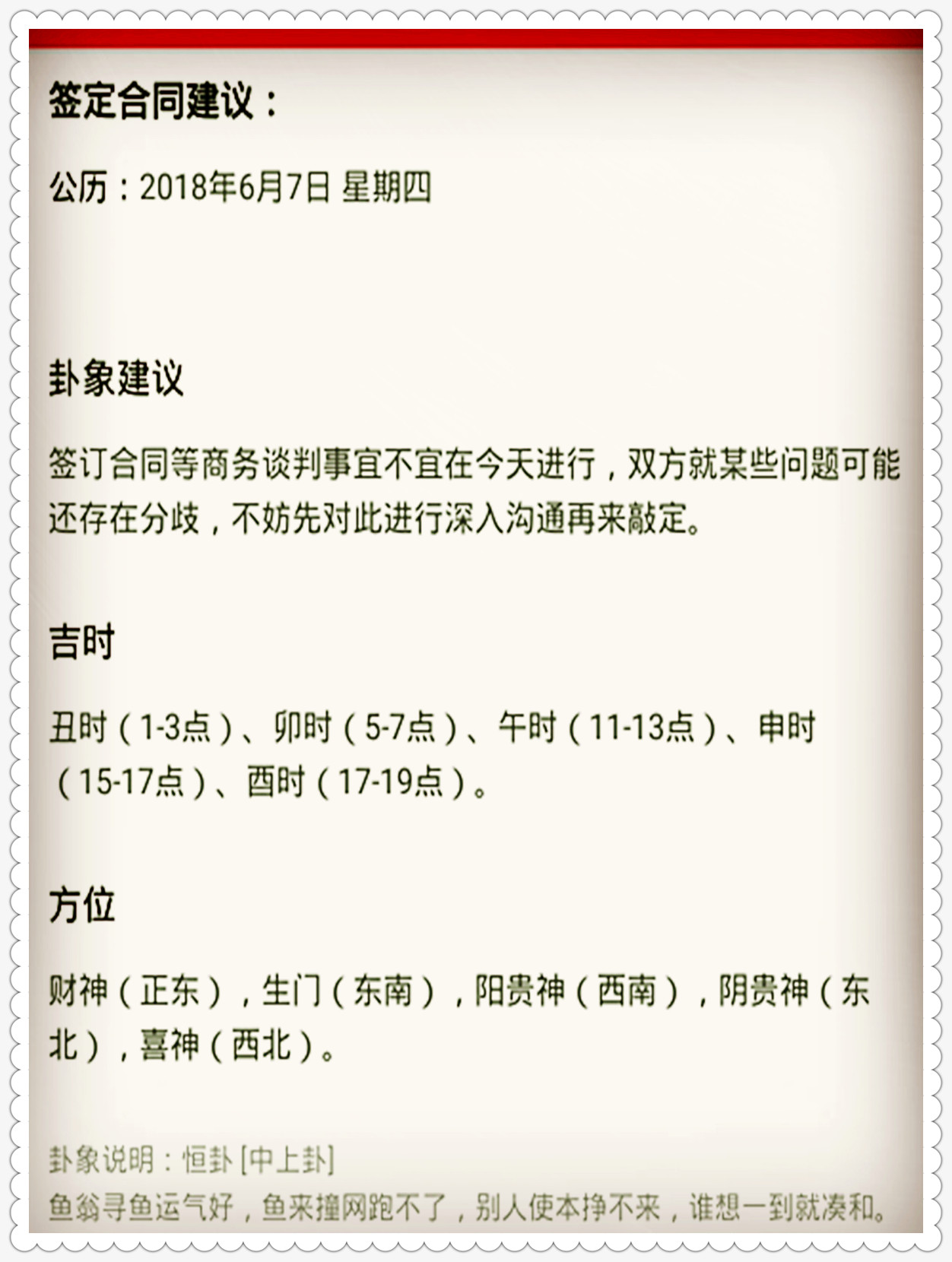 2025年澳门今晚特马开奖结果联盟释义解释落实研究