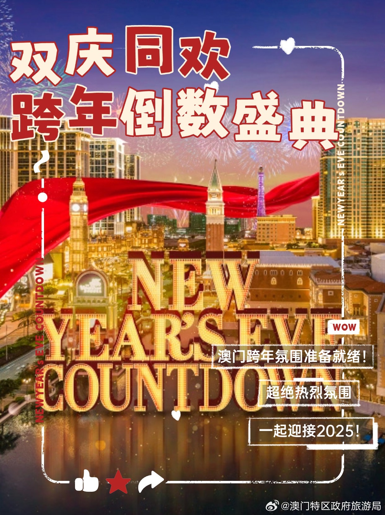 新澳门今晚开特马开奖2025年11月，荣耀释义与落实行动